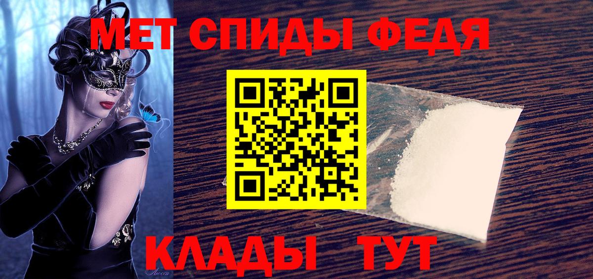 Amphetamine VHQ  Вход с VPN  АМФЕТАМИН  Ишим 