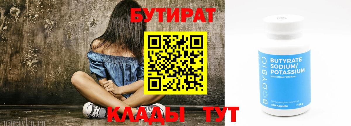 Бошки Шишки  Вход с VPN  Меф МЯУ МЯУ   Ишим  ГАШИШ 