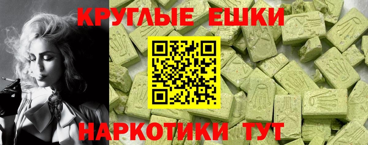 Ecstasy mix  Ecstasy таблы  купить закладку  Вход с VPN  Ишим 