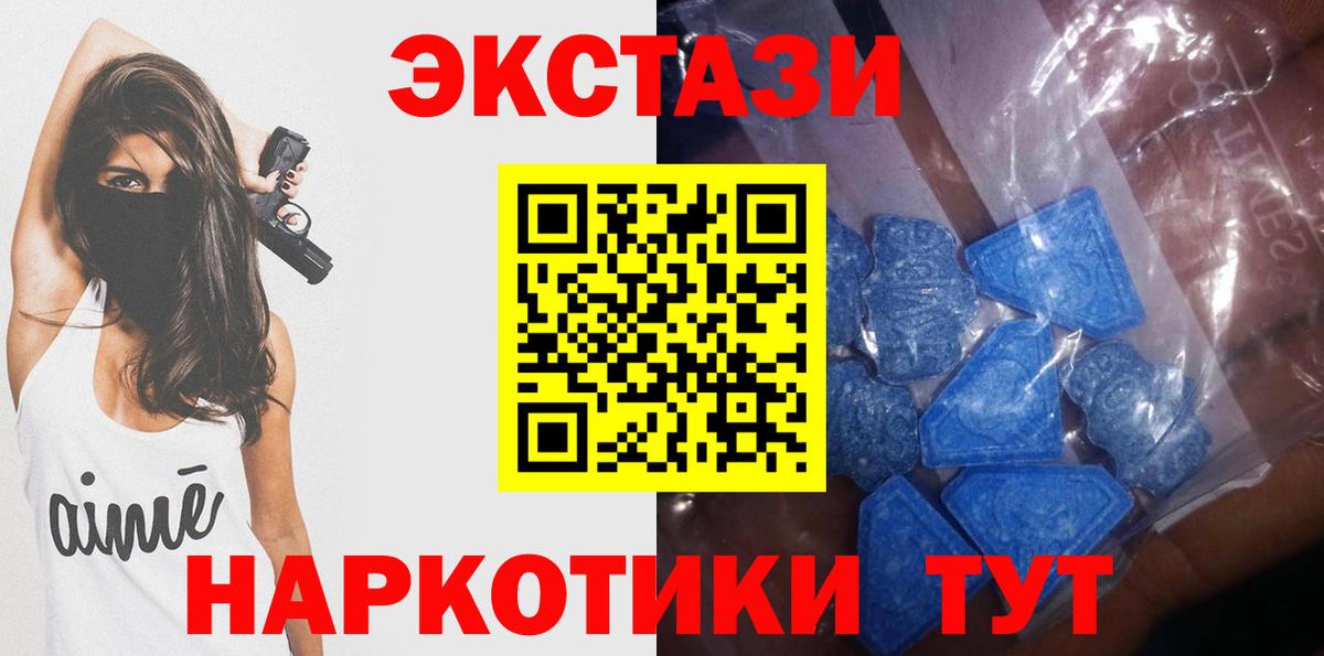ЭКСТАЗИ louis Vuitton Ишим