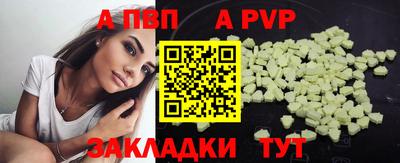 кокаин VHQ Краснокаменск