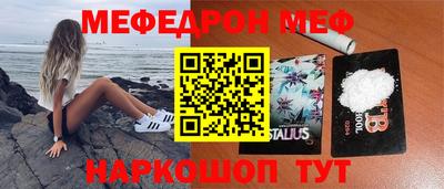 кокаин VHQ Краснокаменск