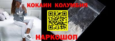2c-b Кулебаки