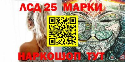 стаф Гуково