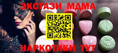 mdma Кунгур