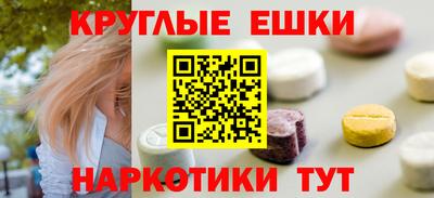 мяу мяу мука Кумертау