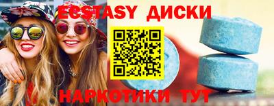 кокаин VHQ Краснокаменск