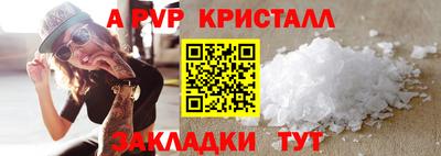 кокаин VHQ Краснокаменск