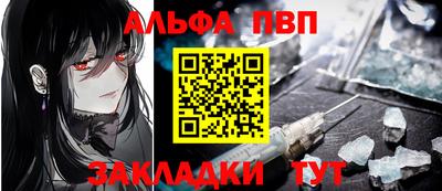 кокаин VHQ Краснокаменск
