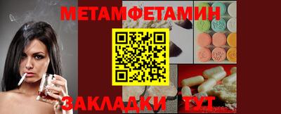 кокаин VHQ Краснокаменск