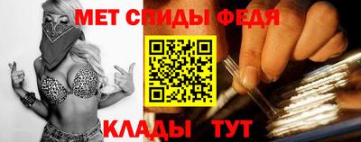 spice Гулькевичи