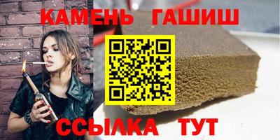 кокаин VHQ Краснокаменск