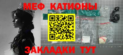 mdma Кунгур