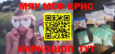 mdma Кунгур