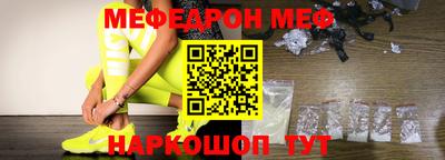 mdma Кунгур