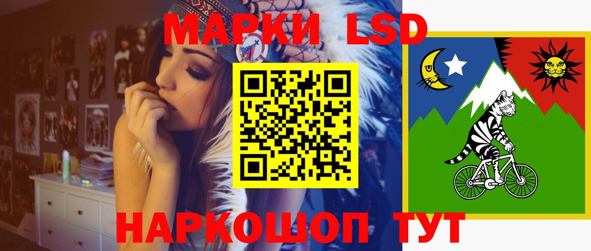 Ишим  LSD-25 экстази кислота  LSD-25 экстази ecstasy  Вход с VPN 
