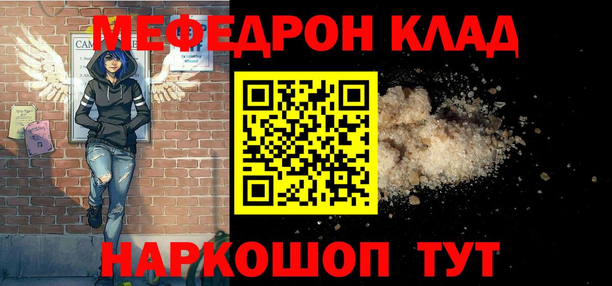 МЯУ-МЯУ VHQ  Вход с VPN  МЯУ-МЯУ  Ишим 
