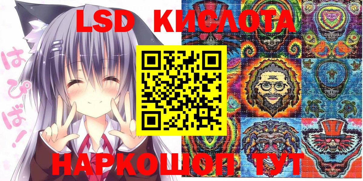 Марки 25I-NBOMe 1500мкг  цена наркотик  Ишим  Вход с VPN  Марки 25I-NBOMe 1500мкг 