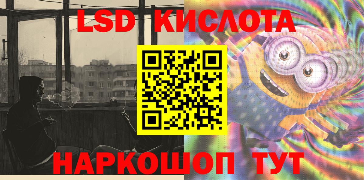 Наркотические марки 1,5мг Ишим