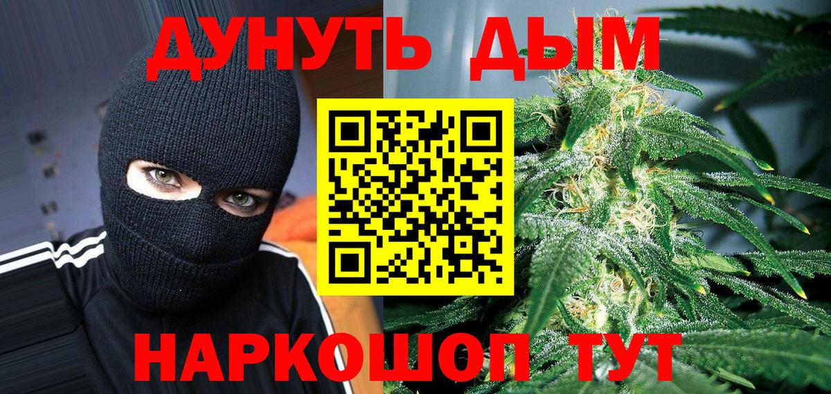 Конопля ГИДРОПОН Ишим