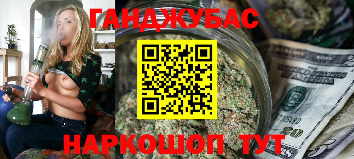 Бошки Шишки сатива  МАРИХУАНА сатива  Бошки Шишки ГИДРОПОН  Вход с VPN  Ишим  МАРИХУАНА гибрид 